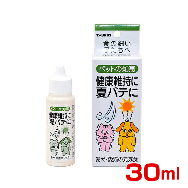 トーラス ペットの知恵 元気食 30ml (犬用サプリメント)【Aug08P3】