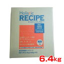 ホリスティックレセピー ラム&ライス シニア 老犬・肥満犬・去勢犬用 6.4kg(400g×16) / パーパス Holistic RECIPE / JAN:4516950110516 / 犬 ドッグフード 犬用 いぬ イヌ DOg #55960