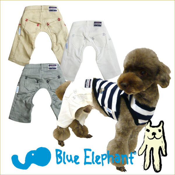 ブルーエレファント Blue Elephant カジュアルボトム b09-012-01-20 SS 服 2090120120 #b09-012-01-20【Aug08P3】
