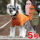 350円offクーポン★犬と生活 Rパーカー(超撥水レインパーカー) 5号 カーキ (犬用レインコート 散歩 アクティブ 雨) #w-090065-05