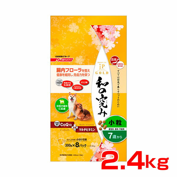 [ジェーピースタイルゴールド]JP STYLE GOLD ドッグフード ドライ 7歳以上のシニア犬用 2.4kg(300g×8袋) [国産][正規品]【Aug08P3】