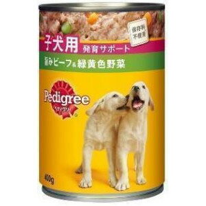[ペディグリー]Pedigree ドッグフード ウェット 缶詰 子犬用 発育サポート 旨みビーフ＆緑黄色野菜 400g [正規品]【Aug08P3】