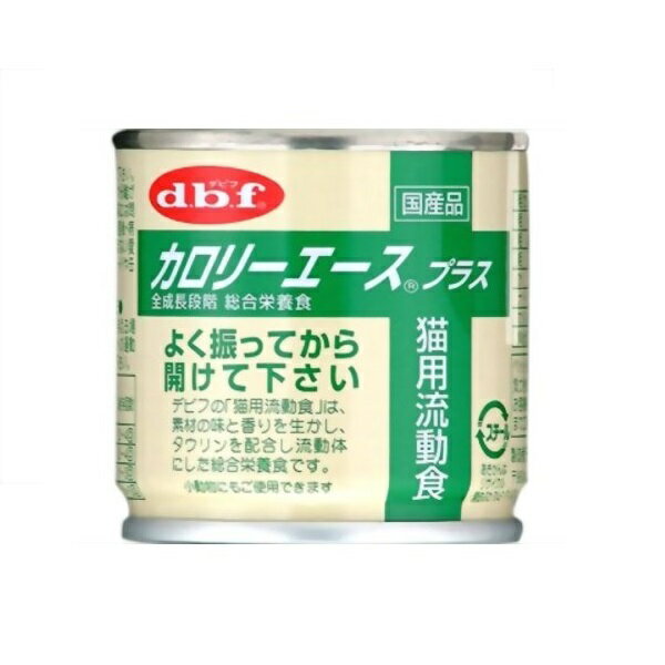 [デビフ]d.b.f. キャットフード ウェット 缶詰 カロリーエースプラス(猫用流動食) 85g [正規品]【Aug08P3】　