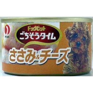 [ドッグビット]ドッグフード ウェット 缶詰 ごちそうタイム ささみ＆チーズ 90g [正規品]【Aug08P3】【25％OFF】