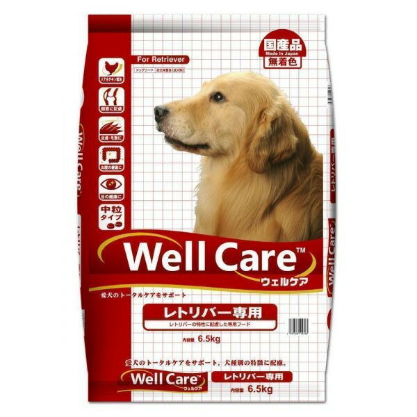 [ウェルケア]Well Care ドッグフード ドライ レトリバー専用 成犬用 6.5kg [国産][正規品]【Aug08P3】