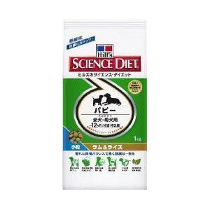 [サイエンスダイエット]SCIENCE DIET パピー ラム＆ライス 小粒 幼犬・母犬用 1kg プレミアム ドッグフード ドライ [正規品]【ヒルズ Hill's ひるず 幼犬・母犬用 えさ ペットフード 激安】【Aug08P3】【楽天最安値に挑戦】【33％OFF】サイエンスダイエット プレミアム ドッグフード