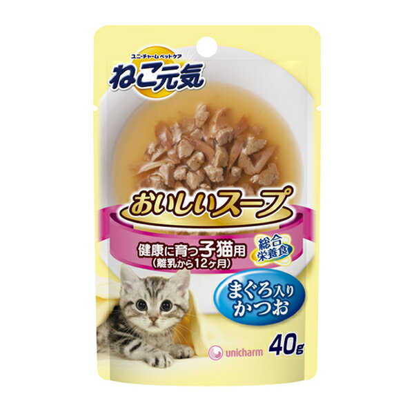 [ねこ元気]キャットフード ウェット パウチ おいしいスープ 健康に育つ子猫用 まぐろ入りかつお 40g [正規品]【Aug08P3】