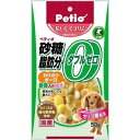 最大450円offクーポン★ペティオ おいしくスリム 砂糖・脂肪分ダブルゼロ カリカリボーロ 野菜入りミックス 50g