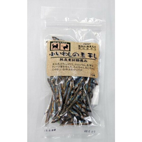 FIRST 小いわしの素干し 45g【Aug08P3】【14％OFF】