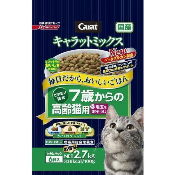 [キャラット]Carat キャットフード ドライ キャラットミックス 7歳からの高齢猫用＋毛玉をおそうじ 2.7kg(小分け6パック入/袋) [国産][正規品]【Aug08P3】