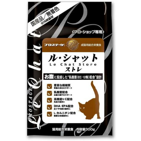 [プロステージ]PROSTAGE プレミアム キャットフード ドライ ル・シャット ストレ 成猫用 300g [正規品]【Aug08P3】　