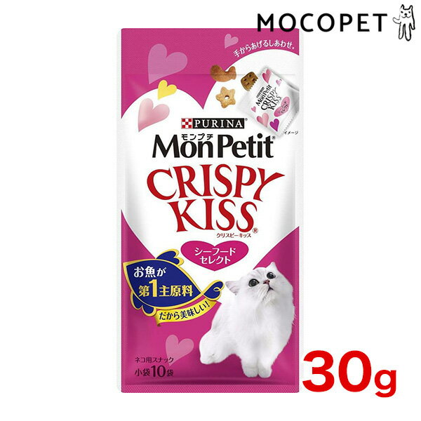 [モンプチ]MonPetit 猫用おやつ クリスピーキッス シーフードセレクト 30g(3g×10袋入り) [正規品]【Aug08P3】