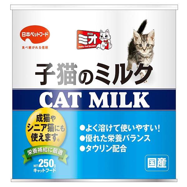 [ミオ]Mio 猫用ミルク ミオ 子猫のミルク 授乳用 250g [国産][正規品]【Aug08P3】