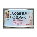 [いなばペットフード]INABA キャットフード ウェット 缶詰 CIAO 年齢別 1歳までのまぐろ＆ささみ チーズ・鶏レバー入り 子猫用 75g [国産][正規品]【Aug08P3】