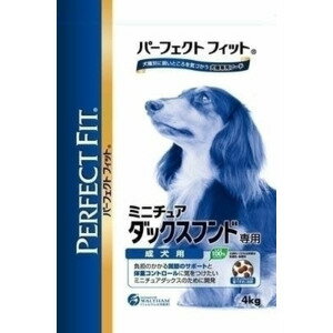 [パーフェクトフィット]PERFECT FIT ミニチュアダックスフンド 成犬用 4.0kg プレミアム ドッグフード ドライ【Aug08P3】