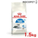 [ロイヤルカナン] FHN インドア +7 室内で生活する7歳以上の高齢猫用 1.5kg ROYAL CANIN プレミアム キャットフード ドライ [正規品]【Aug08P3】