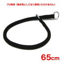 キンペックス クッションカラー65cm / 首輪 犬用 おさんぽ おでかけ #w-122936
