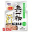 無一物 ねこまんま かつお 50g パウチ はごろもフーズ / JAN:4902560604710 / #w-123316