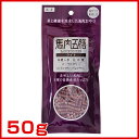 オリエント商会 馬肉五膳 ライト 50g #w-131680-00-00