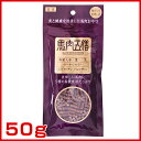 オリエント商会 馬肉五膳 レギュラー 50g #w-131684