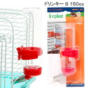 ¡Ú¤¢¤¹³Ú¡Û¥Õ¥¡¥ó¥¿¥¸¡¼¥ï¡¼¥ë¥É ¥É¥ê¥ó¥¡¼¡§S S #w-132235