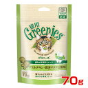 【正規品】グリニーズ 猫用 グリルチキン・西洋マタタビ風味(キャットニップ) 70g 4562358787515 ニュートロジャパン 歯みがきおやつ デンタルケア / #w-136864