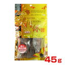 ジャパンアンカーズ WANの利休 特上馬スジ肉 45g 4560112690941 #w-139505