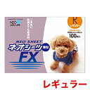 【あす楽】ネオシーツ FX 薄型タイプ レギュラー 100枚...