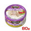 ペットライン ごちそうタイム ささみ&鶏なんこつ 80g 4902418612287 #w-144794