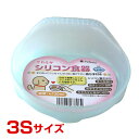 年に一度の大決算SALE開催★ターキー Pefami やわらかシリコン食器 犬用 3S ライトブルー 4975023678962 #w-148846