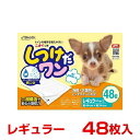 シーズイシハラ クリーンワン しつけだワン レギュラーサイズ...