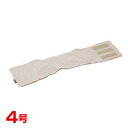 ¥ï¡¼¥ë¥É¾¦»ö ¾Ã½¥Þ¥Ê¡¼¥Ù¥ë¥È ¥Ù¡¼¥¸¥å 4¹æ 4527141045548 #w-149200