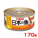 【最大87%OFF★限定SALE開催中】[いなばペットフード...