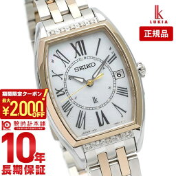 【最大2000円OFFクーポン！4/27 9___59まで】【購入後1年以内なら29000円で下取り交換可】セイコー ルキア 新作 <strong>2020</strong> ソーラー 電波 レディダイヤ 白蝶貝 ダイヤ 腕時計 レディース SEIKO LUKIA SSVW180 <strong>カレンダー</strong> トノー 白 シルバー ゴールド【あす楽】