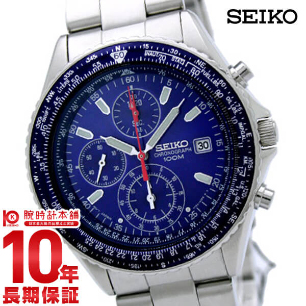 【当店限定！3年保証】セイコー 腕時計 時計 パイロットクロノグラフ SND255P1 SEIKO 海外モデル SND255 アナログ クオーツ クロノグラフ メンズ 10気圧防水 限定セール 【人気商品】【Aug08P3】