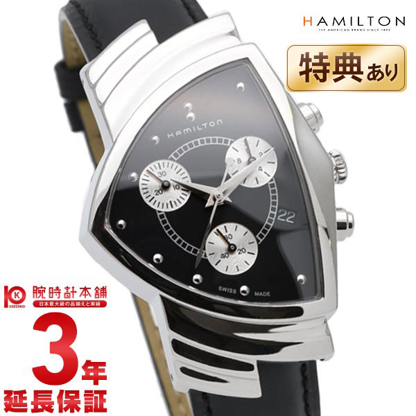 ハミルトン アメリカンクラシック ベンチュラ H24412732 メンズ 腕時計 HAMILTON / 映画『メン イン ブラック 3/MIB3』にてウィル・スミス着用ハミルトン[HAMILTON] アメリカンクラシック ベンチュラ[American Classic Ventura]