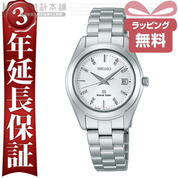 セイコー SEIKO GRAND SEIKO グランドセイコー STGF073 レディース ウォッチ 腕時計 #100254