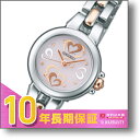 セイコー SEIKO TISSE ティセ SWFA093 レディース ウォッチ 腕時計 #100262