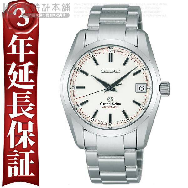 セイコー SEIKO GRAND SEIKO グランドセイコー SBGR071 メンズ ウォッチ 腕時計 #100263