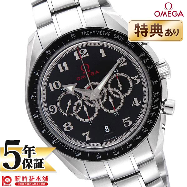 オメガ スピードマスター OMEGA オリンピックコレクション 321.30.44.52.01.002 時計