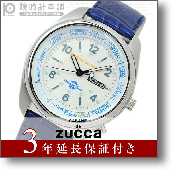 カバン ド ズッカ CABANE de ZUCCA APZ エーピーゼット AJGJ001 ユニセックス ウォッチ 腕時計 #100358 ■7月中旬入荷予定 予約商品