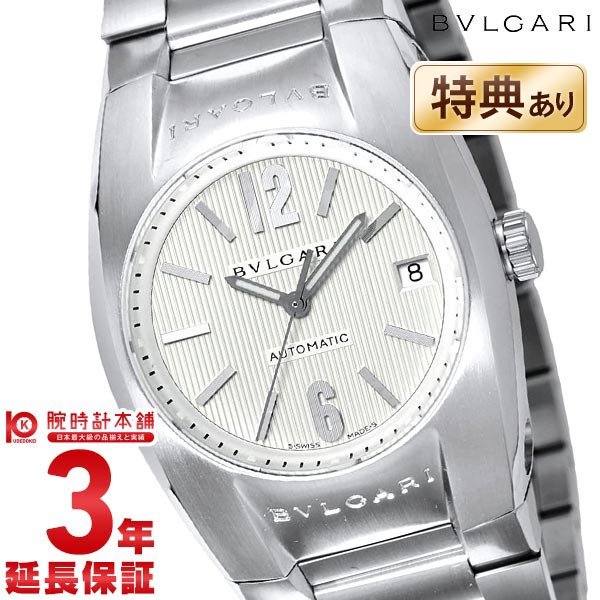 ブルガリ BVLGARI エルゴン ERGON EG35C6SSD メンズ ウォッチ 腕時計 #100411