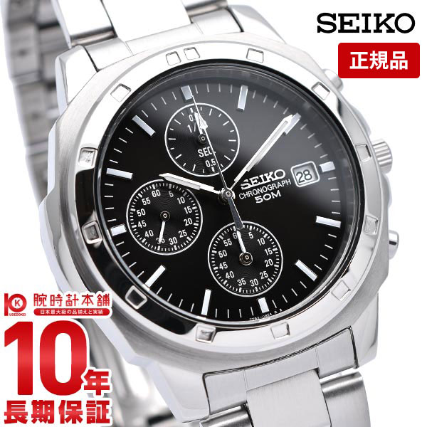 【当店限定！3年保証】セイコー 腕時計 時計 クロノグラフ SND191P SEIKO 海外モデル SND191 アナログ クオーツ クロノグラフ メンズ カジュアル 【人気商品】