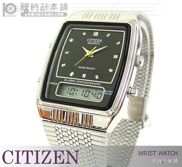 シチズン 腕時計（CITIZEN）時計 アナデジ JM052059F 【日本未発売】【デジタルウォッチ】【クオーツ】【文字盤カラー ブラック】#1289