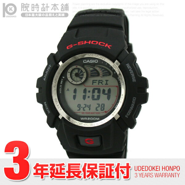 カシオ 腕時計（CASIO）時計 Gショック G2900F1V ELバックライト 【日本未発売】【液晶】【文字盤カラー ブラック】#1489【メンズ腕時計】