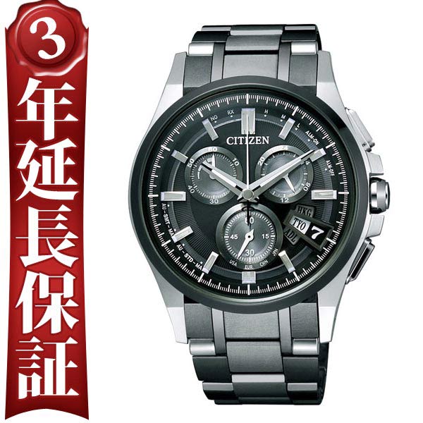 シチズン CITIZEN アテッサ ATTESA エコ・ドライブ 電波時計 BY0094-61E メンズ ウォッチ 腕時計 #101301【送料無料】