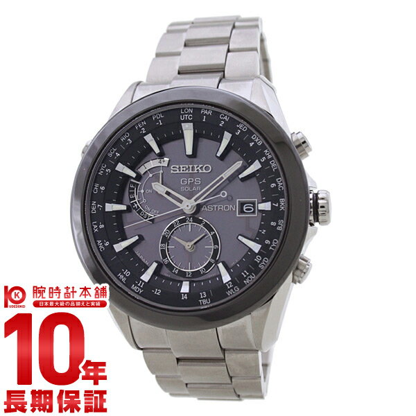 セイコー SEIKO アストロン ASTRON ソーラーGPSウォッチ SBXA003 メンズ ブラック×ホワイトインデックス ウォッチ 腕時計 #101639セイコー SEIKO アストロン ASTRON ソーラーGPSウォッチ SAST003 メンズ 腕時計