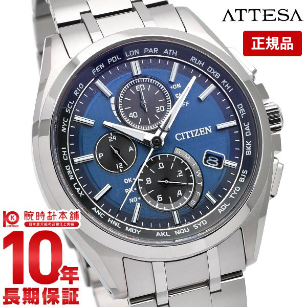 シチズン アテッサ AT8040-57L メンズ 腕時計 エコドライブ電波時計 ダイレクトフライト 針表示式 ソーラー CITIZEN ATTESA #102790 シチズン メンズ 腕時計