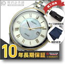 セイコー [SEIKO] ドルチェ [DOLCE] ソーラー SADL002 メンズ / ウォッチ 腕時計 #105667 