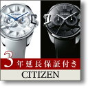 シチズン エコ・ドライブ アイズ AO9010-02E AO9010-02A ブラック ホワイト メンズ腕時計  / CITIZEN Eco-Drive EYES #105749 / 数量限定 流通限定(世界) シチズン エコ・ドライブ アイズ AO9010-02E AO9010-02A ブラック ホワイト CITIZEN Eco-Drive EYES